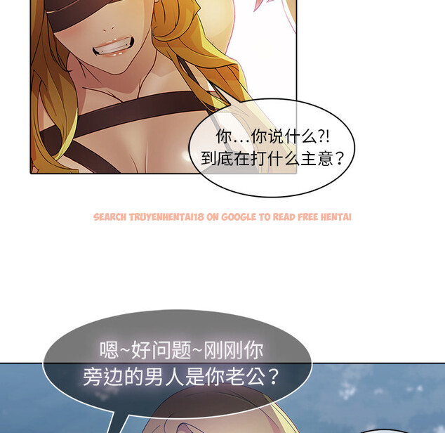 查看漫画夢蝶 - 第26话 - www.tymanga.com中的1062424图片