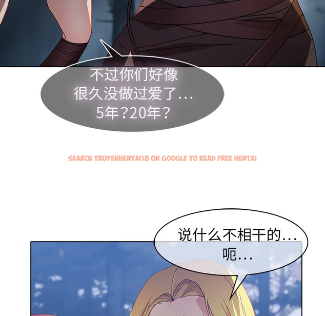 查看漫画夢蝶 - 第26话 - www.tymanga.com中的1062426图片