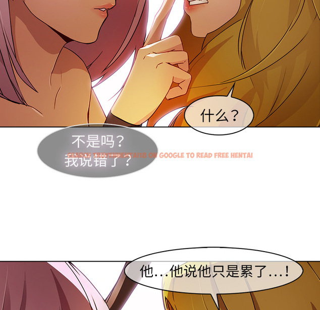 查看漫画夢蝶 - 第26话 - www.tymanga.com中的1062430图片