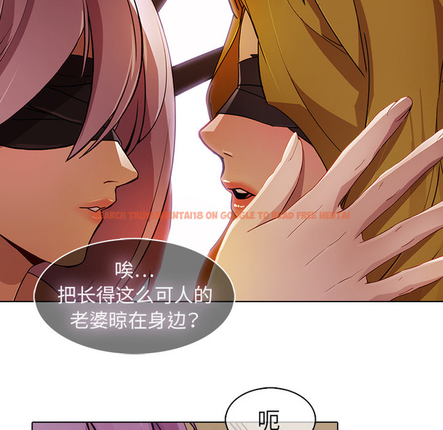 查看漫画夢蝶 - 第26话 - www.tymanga.com中的1062431图片