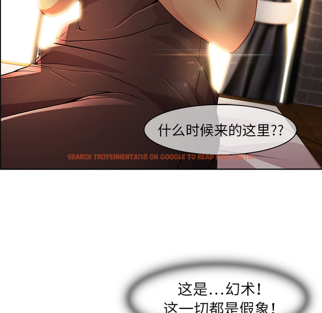 查看漫画夢蝶 - 第26话 - www.tymanga.com中的1062442图片