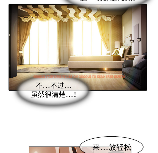 查看漫画夢蝶 - 第26话 - www.tymanga.com中的1062443图片