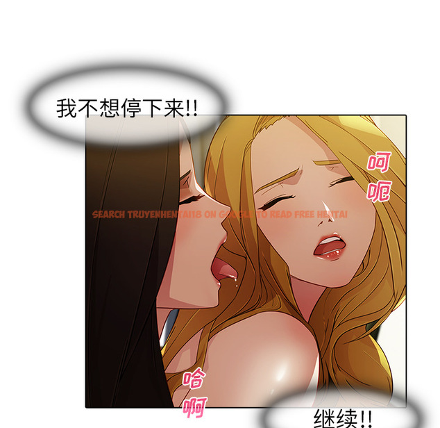 查看漫画夢蝶 - 第26话 - www.tymanga.com中的1062446图片