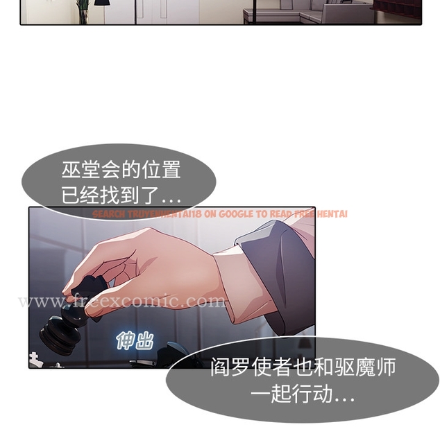 查看漫画夢蝶 - 第26话 - www.tymanga.com中的1062452图片
