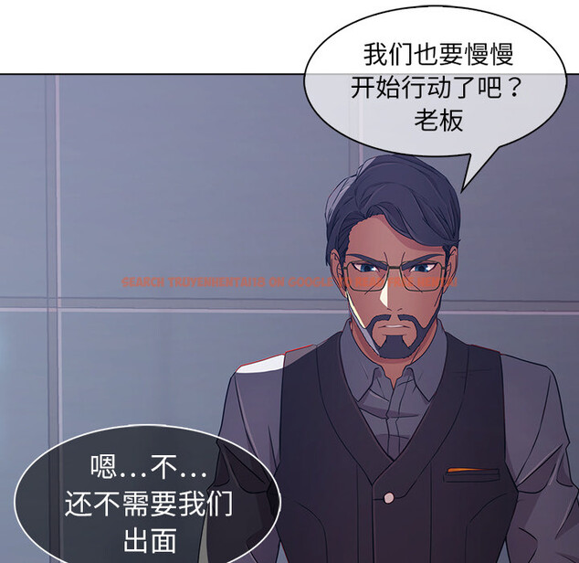 查看漫画夢蝶 - 第26话 - www.tymanga.com中的1062455图片