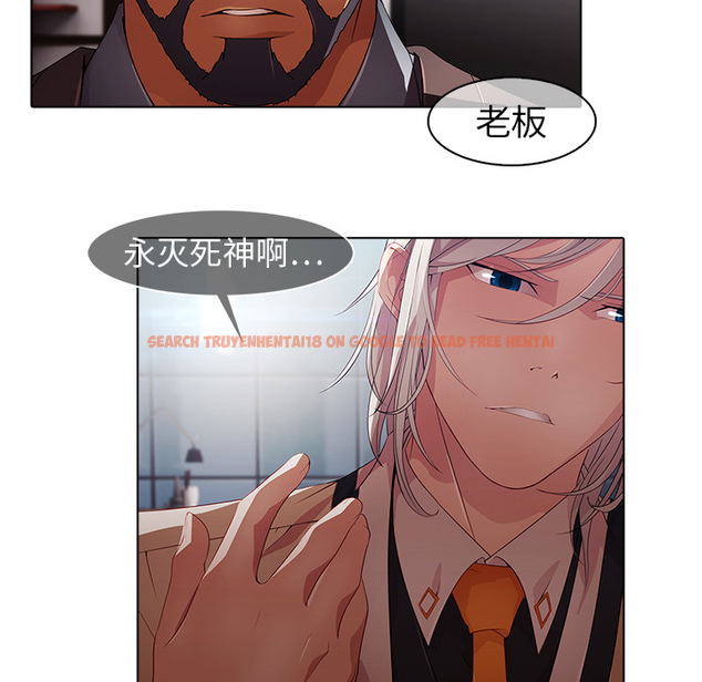 查看漫画夢蝶 - 第26话 - www.tymanga.com中的1062458图片