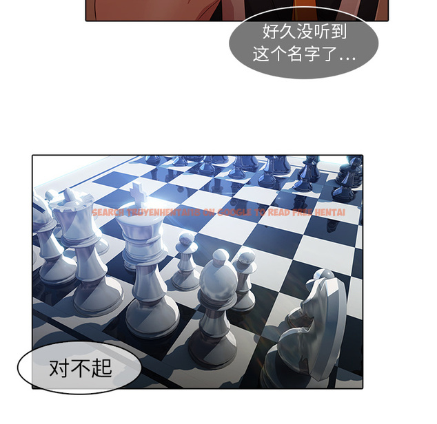 查看漫画夢蝶 - 第26话 - www.tymanga.com中的1062459图片
