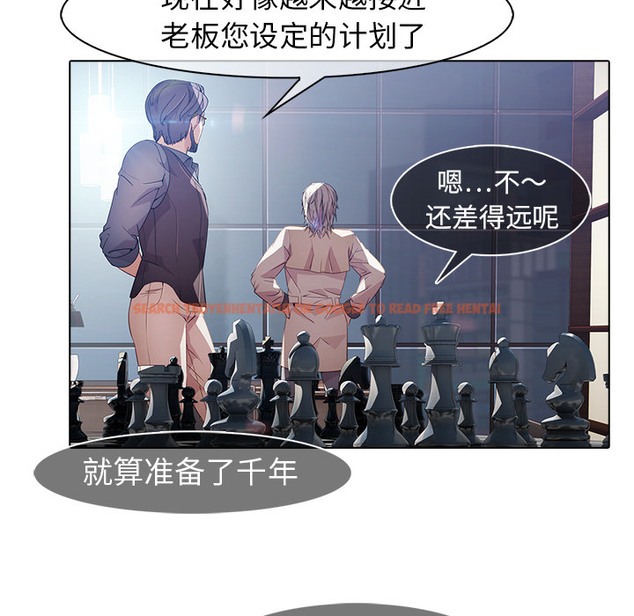 查看漫画夢蝶 - 第26话 - www.tymanga.com中的1062461图片