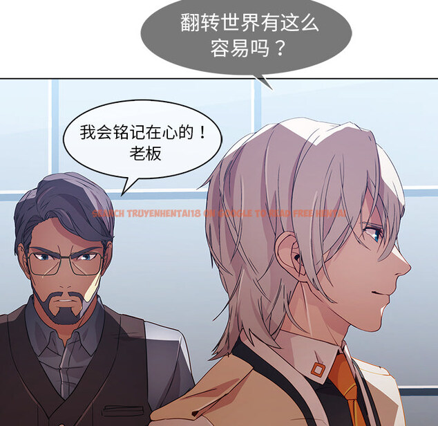 查看漫画夢蝶 - 第26话 - www.tymanga.com中的1062462图片