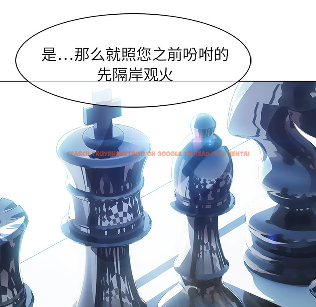 查看漫画夢蝶 - 第26话 - www.tymanga.com中的1062464图片