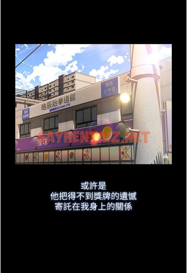 查看漫画萌鬼飯店實錄 - 第1話-高級飯店的桃色祕密?! - sayhentaiz.net中的1643789图片