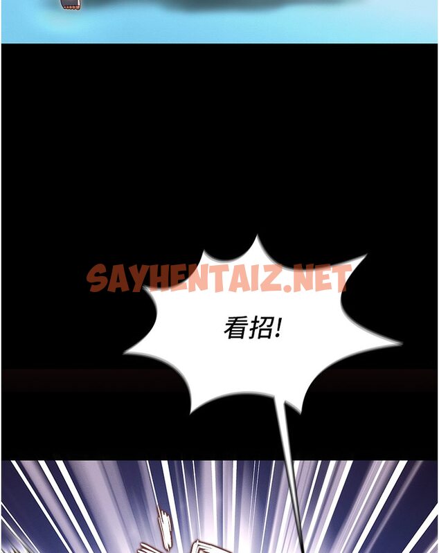 查看漫画萌鬼飯店實錄 - 第1話-高級飯店的桃色祕密?! - sayhentaiz.net中的1643793图片