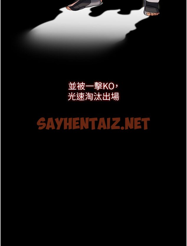 查看漫画萌鬼飯店實錄 - 第1話-高級飯店的桃色祕密?! - sayhentaiz.net中的1643797图片