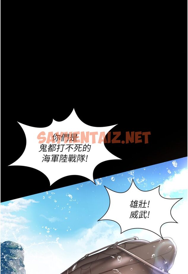 查看漫画萌鬼飯店實錄 - 第1話-高級飯店的桃色祕密?! - sayhentaiz.net中的1643801图片