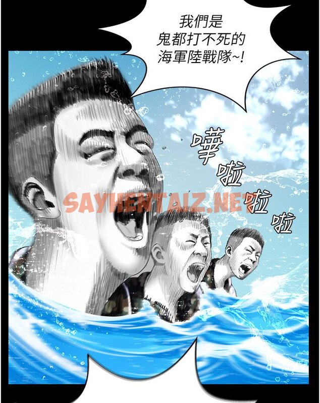 查看漫画萌鬼飯店實錄 - 第1話-高級飯店的桃色祕密?! - sayhentaiz.net中的1643803图片