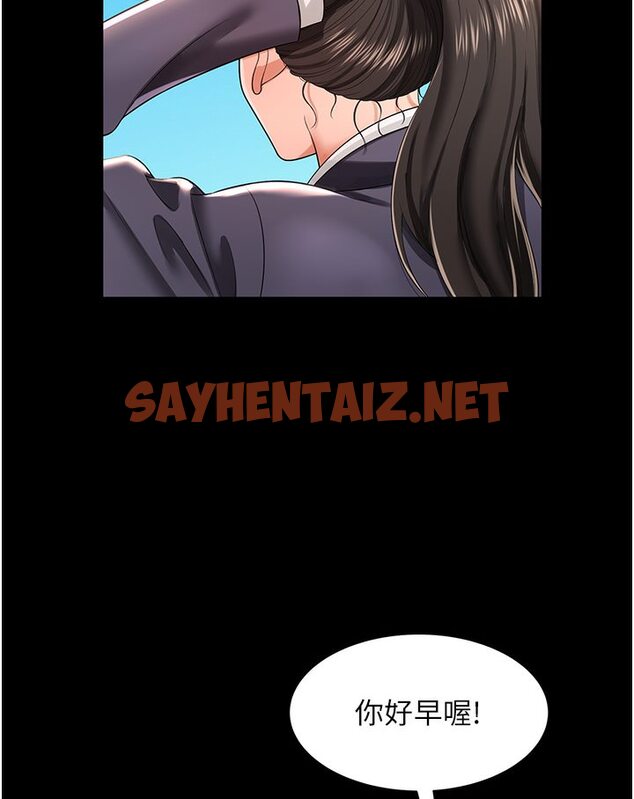 查看漫画萌鬼飯店實錄 - 第1話-高級飯店的桃色祕密?! - sayhentaiz.net中的1643859图片