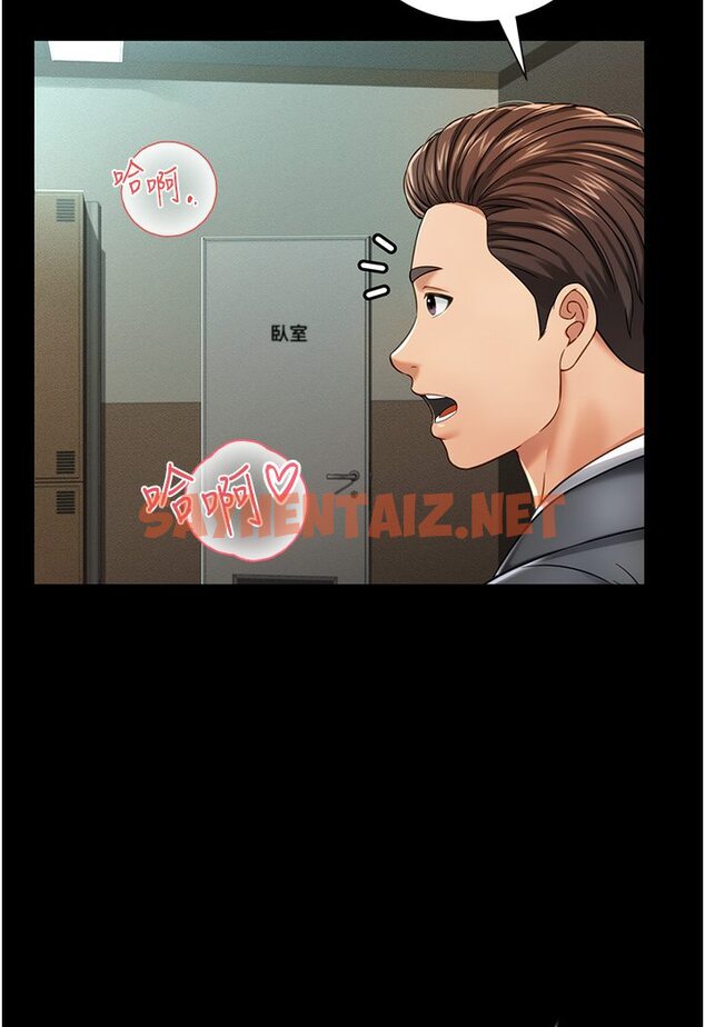 查看漫画萌鬼飯店實錄 - 第1話-高級飯店的桃色祕密?! - sayhentaiz.net中的1643878图片