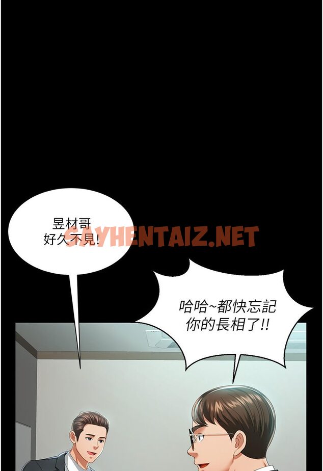 查看漫画萌鬼飯店實錄 - 第1話-高級飯店的桃色祕密?! - sayhentaiz.net中的1643892图片