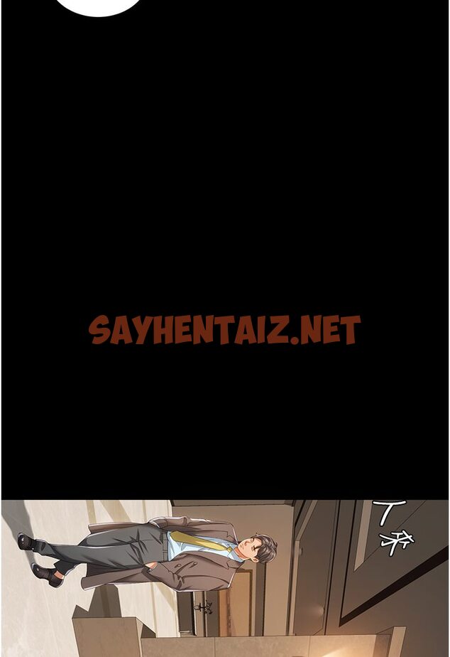 查看漫画萌鬼飯店實錄 - 第1話-高級飯店的桃色祕密?! - sayhentaiz.net中的1643895图片