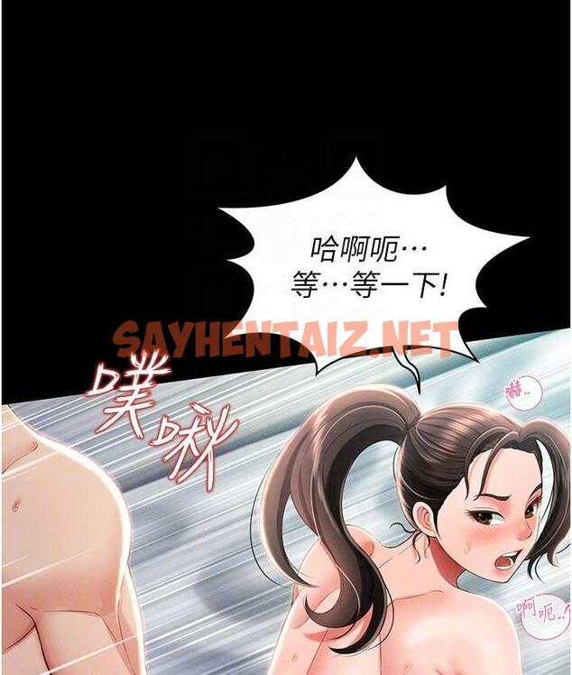 查看漫画萌鬼飯店實錄 - 第10話-往助理臉上爆噴淫液 - sayhentaiz.net中的1698828图片