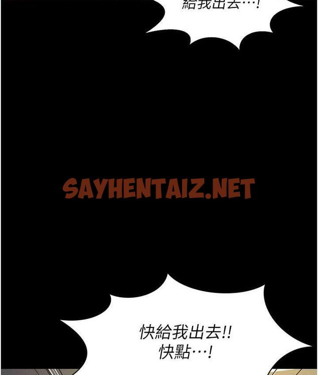 查看漫画萌鬼飯店實錄 - 第10話-往助理臉上爆噴淫液 - sayhentaiz.net中的1698832图片