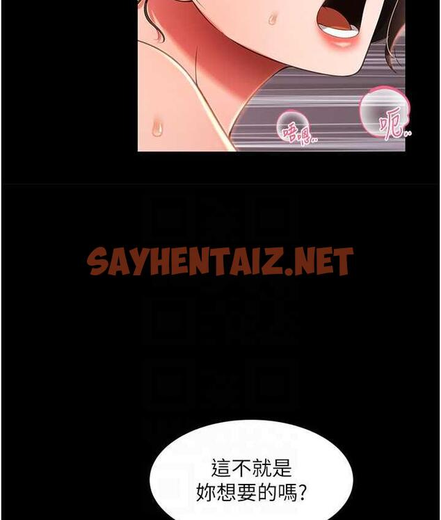 查看漫画萌鬼飯店實錄 - 第10話-往助理臉上爆噴淫液 - sayhentaiz.net中的1698839图片