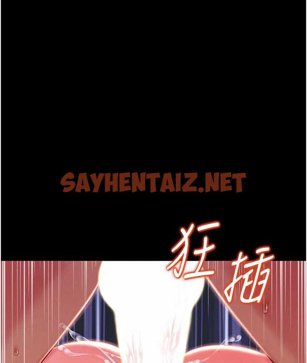 查看漫画萌鬼飯店實錄 - 第10話-往助理臉上爆噴淫液 - sayhentaiz.net中的1698843图片