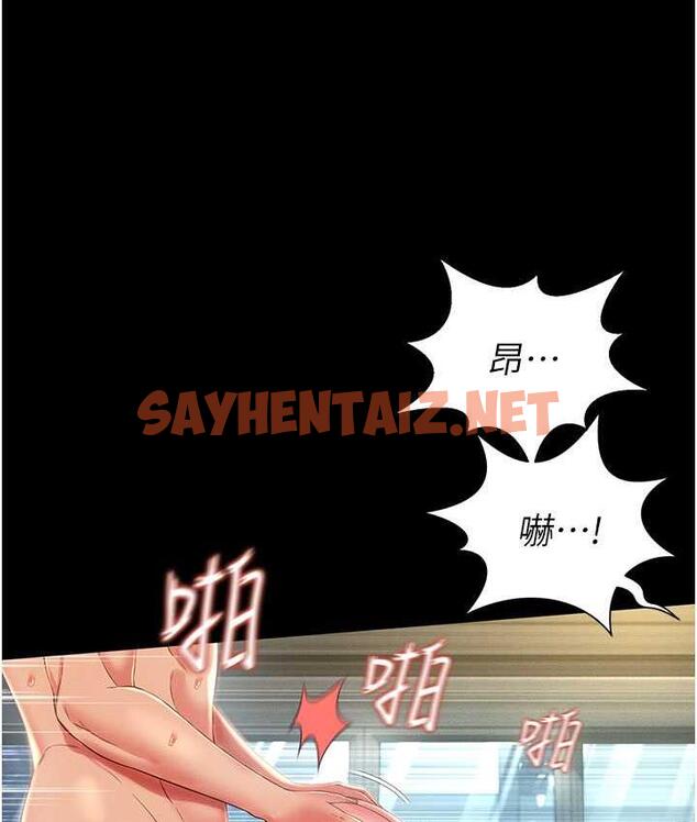 查看漫画萌鬼飯店實錄 - 第10話-往助理臉上爆噴淫液 - sayhentaiz.net中的1698850图片