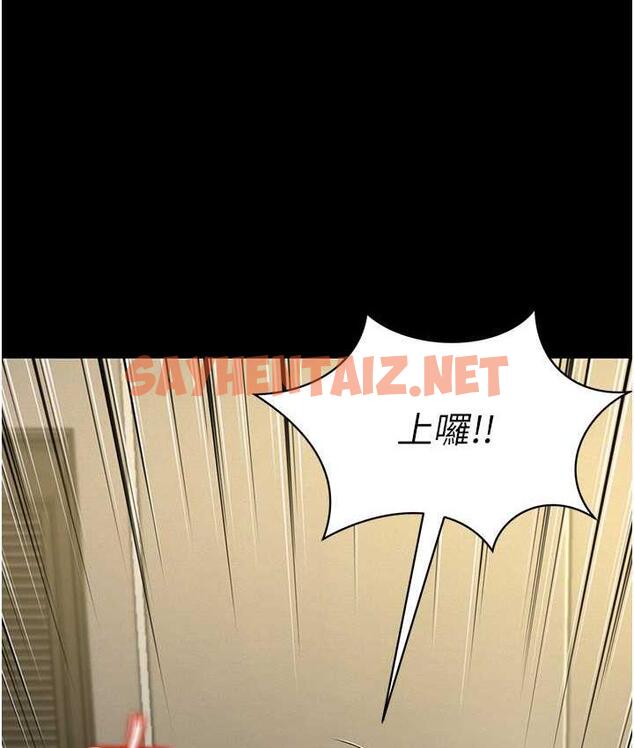 查看漫画萌鬼飯店實錄 - 第10話-往助理臉上爆噴淫液 - sayhentaiz.net中的1698859图片