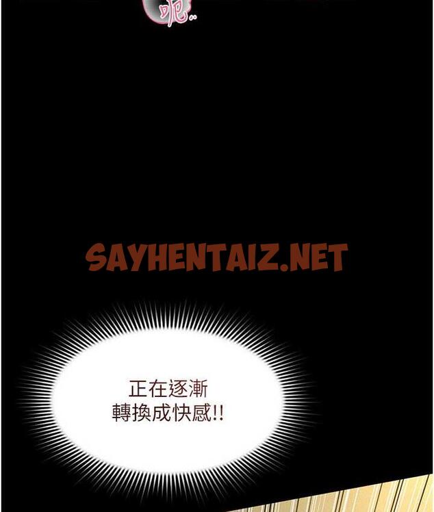 查看漫画萌鬼飯店實錄 - 第10話-往助理臉上爆噴淫液 - sayhentaiz.net中的1698872图片