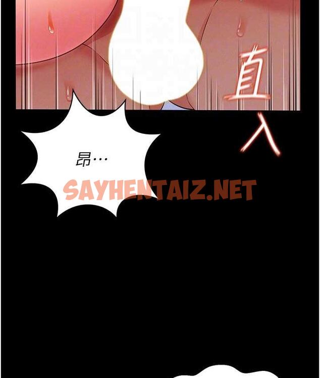 查看漫画萌鬼飯店實錄 - 第10話-往助理臉上爆噴淫液 - sayhentaiz.net中的1698891图片