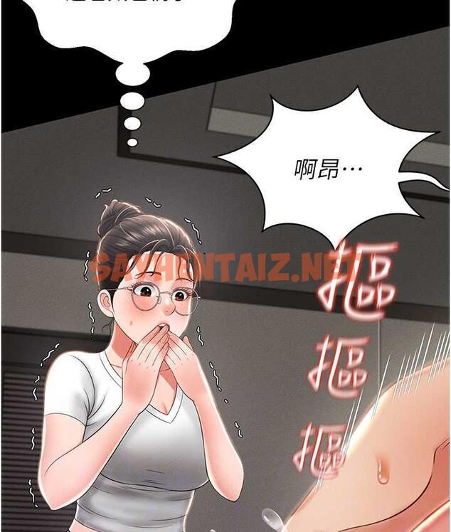 查看漫画萌鬼飯店實錄 - 第10話-往助理臉上爆噴淫液 - sayhentaiz.net中的1698902图片