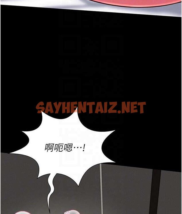 查看漫画萌鬼飯店實錄 - 第10話-往助理臉上爆噴淫液 - sayhentaiz.net中的1698904图片