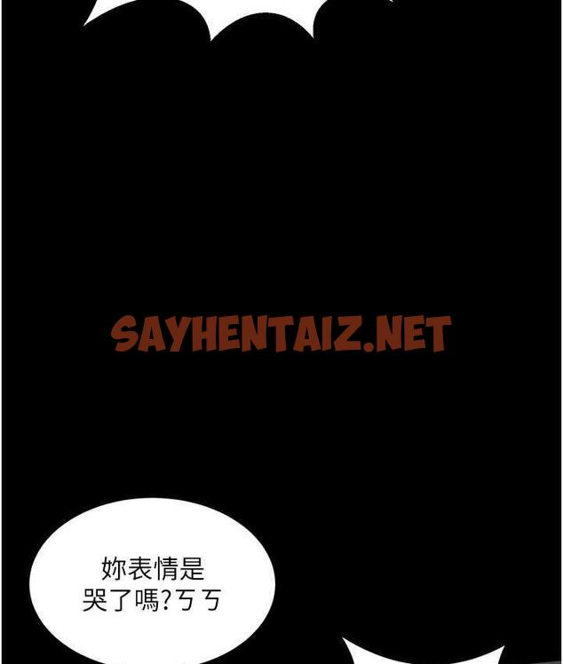 查看漫画萌鬼飯店實錄 - 第10話-往助理臉上爆噴淫液 - sayhentaiz.net中的1698907图片