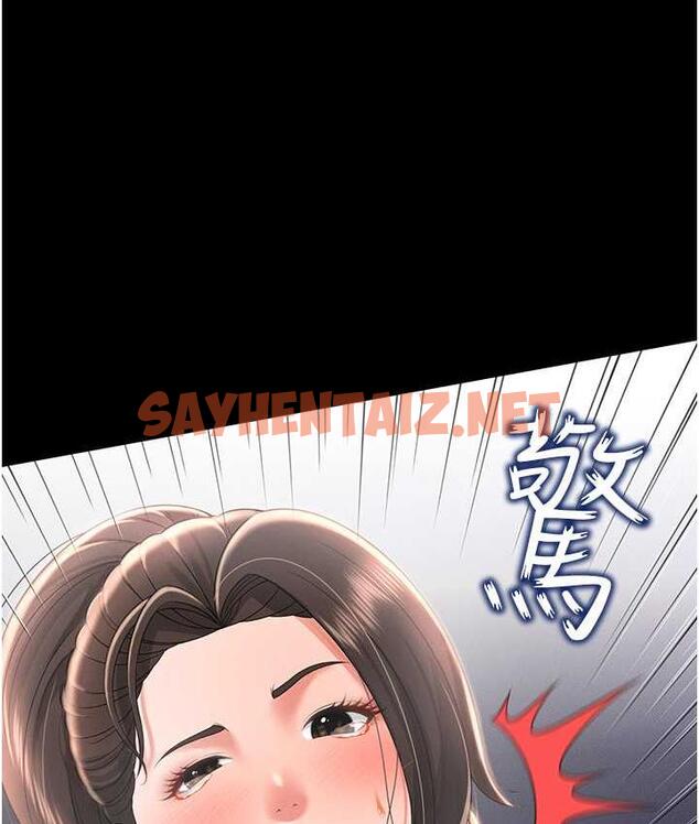 查看漫画萌鬼飯店實錄 - 第10話-往助理臉上爆噴淫液 - sayhentaiz.net中的1698948图片