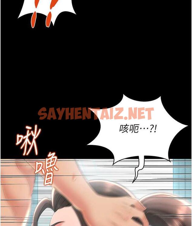 查看漫画萌鬼飯店實錄 - 第10話-往助理臉上爆噴淫液 - sayhentaiz.net中的1698950图片