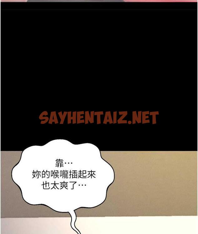 查看漫画萌鬼飯店實錄 - 第10話-往助理臉上爆噴淫液 - sayhentaiz.net中的1698952图片