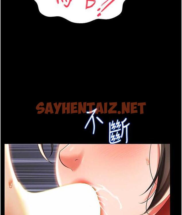 查看漫画萌鬼飯店實錄 - 第10話-往助理臉上爆噴淫液 - sayhentaiz.net中的1698959图片