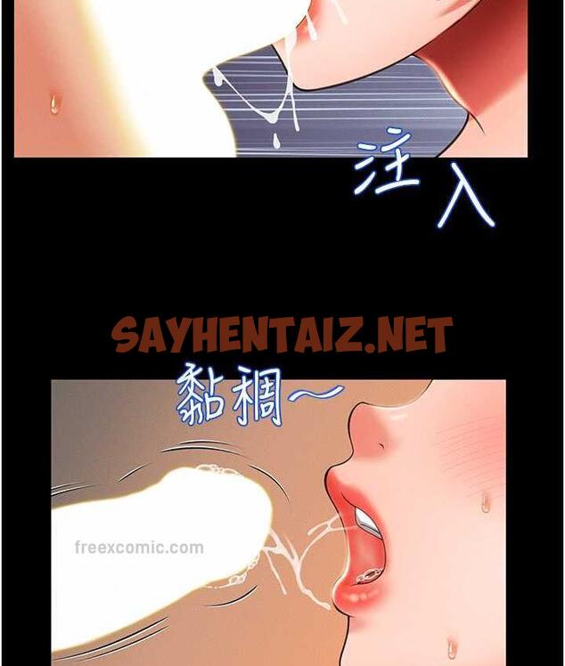 查看漫画萌鬼飯店實錄 - 第10話-往助理臉上爆噴淫液 - sayhentaiz.net中的1698960图片