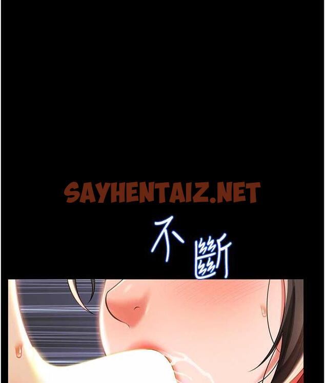 查看漫画萌鬼飯店實錄 - 第11話-睡夢中被「鬼壓床」 - sayhentaiz.net中的1725763图片