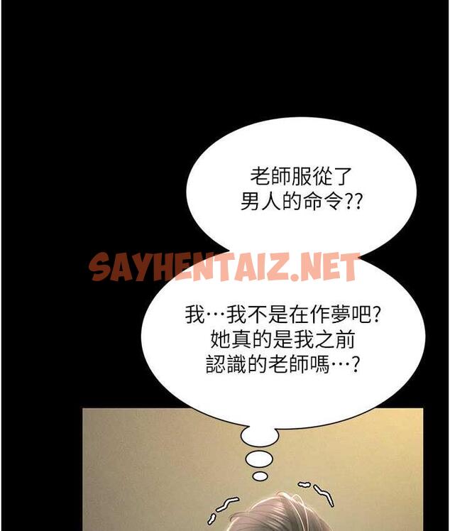 查看漫画萌鬼飯店實錄 - 第11話-睡夢中被「鬼壓床」 - sayhentaiz.net中的1725774图片