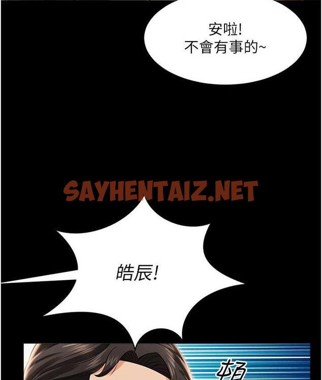 查看漫画萌鬼飯店實錄 - 第11話-睡夢中被「鬼壓床」 - sayhentaiz.net中的1725786图片