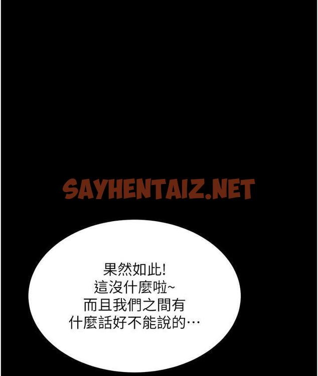 查看漫画萌鬼飯店實錄 - 第11話-睡夢中被「鬼壓床」 - sayhentaiz.net中的1725797图片