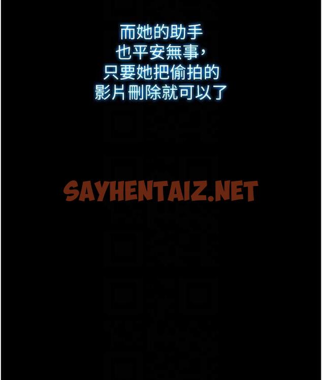 查看漫画萌鬼飯店實錄 - 第11話-睡夢中被「鬼壓床」 - sayhentaiz.net中的1725802图片