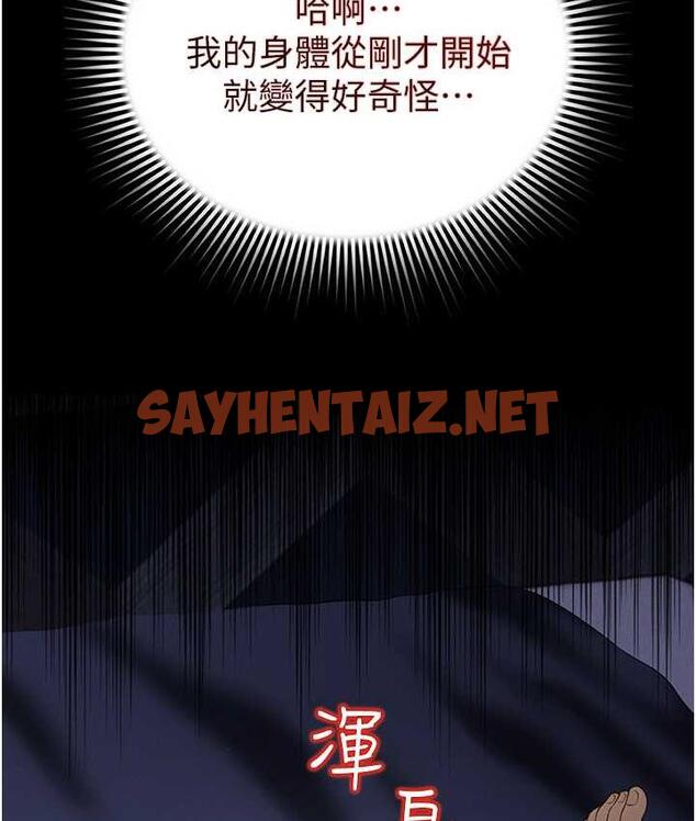 查看漫画萌鬼飯店實錄 - 第11話-睡夢中被「鬼壓床」 - sayhentaiz.net中的1725807图片