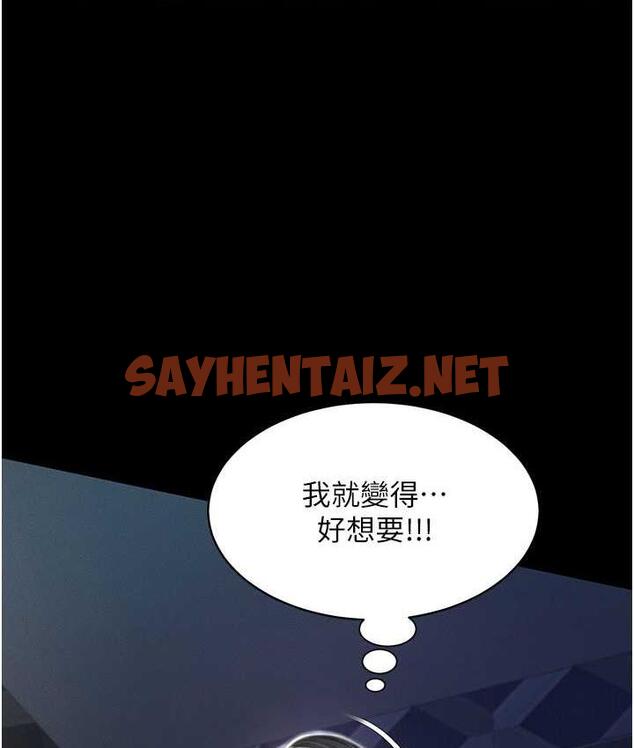 查看漫画萌鬼飯店實錄 - 第11話-睡夢中被「鬼壓床」 - sayhentaiz.net中的1725814图片