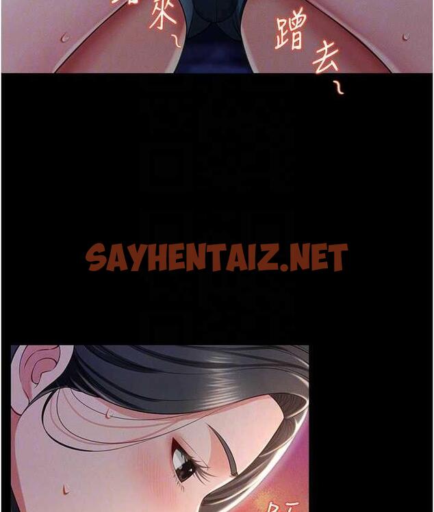 查看漫画萌鬼飯店實錄 - 第11話-睡夢中被「鬼壓床」 - sayhentaiz.net中的1725838图片