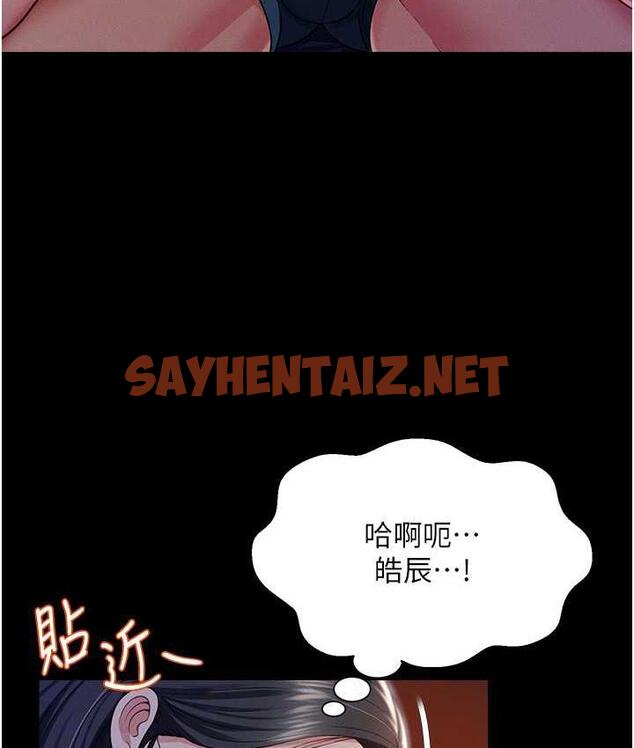 查看漫画萌鬼飯店實錄 - 第11話-睡夢中被「鬼壓床」 - sayhentaiz.net中的1725844图片