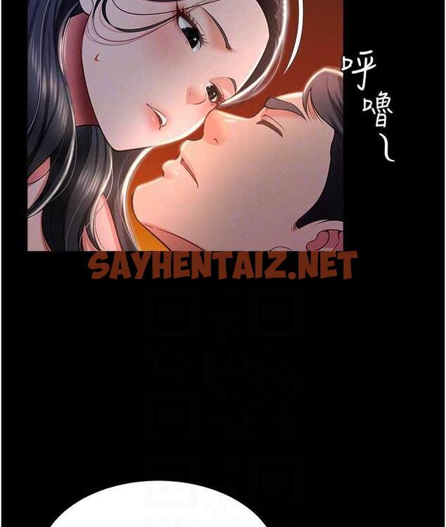 查看漫画萌鬼飯店實錄 - 第11話-睡夢中被「鬼壓床」 - sayhentaiz.net中的1725845图片