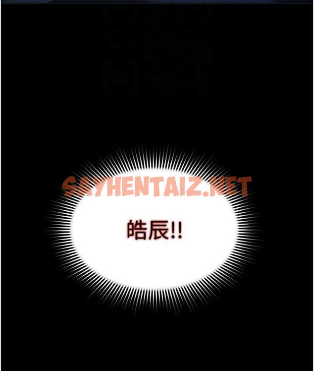 查看漫画萌鬼飯店實錄 - 第11話-睡夢中被「鬼壓床」 - sayhentaiz.net中的1725853图片